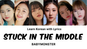 Read more about the article BABYMONSTER “Stuck in the Middle” – [Learn Korean from Kpop Lyrics]